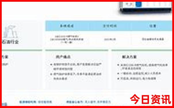 2025新澳门今晚开奖视频下载