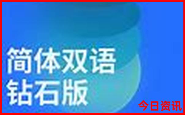 二四六天彩天天免费大全