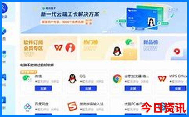 澳门今晚开奖结果2023开奖记录